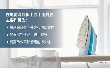 軟件加持機(jī)器人 臺(tái)達(dá)方案推動(dòng)涂膠過程快速、精準(zhǔn)