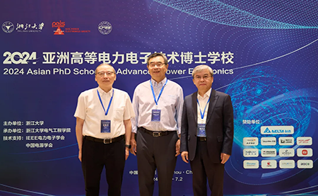 臺(tái)達(dá)深度參與2024亞洲高等電力電子技術(shù)博士學(xué)?；顒?dòng)