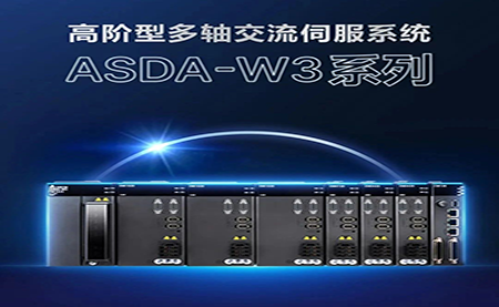 【新品上市】 這款運控利器，將開啟多軸控制的新篇章